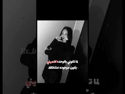 ادري الاغنيه خايسه بس اول اغنيه لقيتها حاطيتها