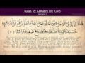 Quran 18 surat alkahf the cave arabic and english translation