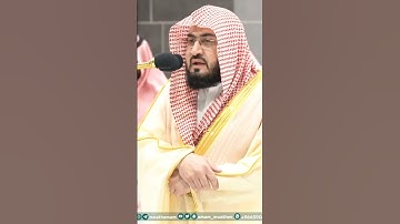 آيات من سورة المزمل - تلاوة الشيخ #بندر_بليلة