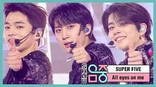 [HOT] SUPERFIVE - All eyes on me, 다섯장 - 시선고정 Show Music core 20210109