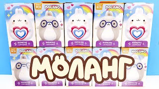 Molang Свит Бокс 2023! Сюрпризы, Игрушки Кролики, Мультик, Новая Серия  Sweet Box Surprise Unboxing