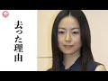 ドラマ高校教師で人気を集めた桜井幸子の現在とは...真田広之と共演した90年代アイドルは今...