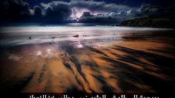 45. Abdulaziz Alzahrani - Aljathiyah . عبدالعزيز الزهراني - سورة الجاثية