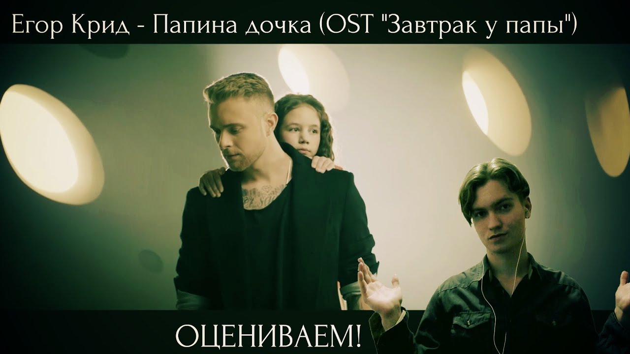 ОНА ПАПИНА ДОЧКА РИНГТОН СКАЧАТЬ БЕСПЛАТНО ОНА ПАПИНА ДОЧКА РИНГТОН СКАЧАТЬ БЕСПЛАТНО