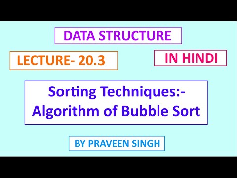 Data Structure Lecture 20.3 Algorithm of Bubble sort in hindi part 2