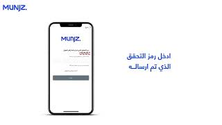 منصة منجز | كيف ترفع طلب صيانة على عقارك screenshot 2