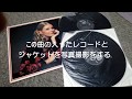 N*e様 新品　未使用　YOUCAN　ユーキャン　レイモン・ルフェーブルの世界 Amazon.co.jp: ジュ・テーム/ふたりの天使: ミュージック