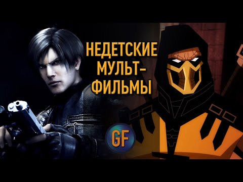 Что делает мультфильм интересным