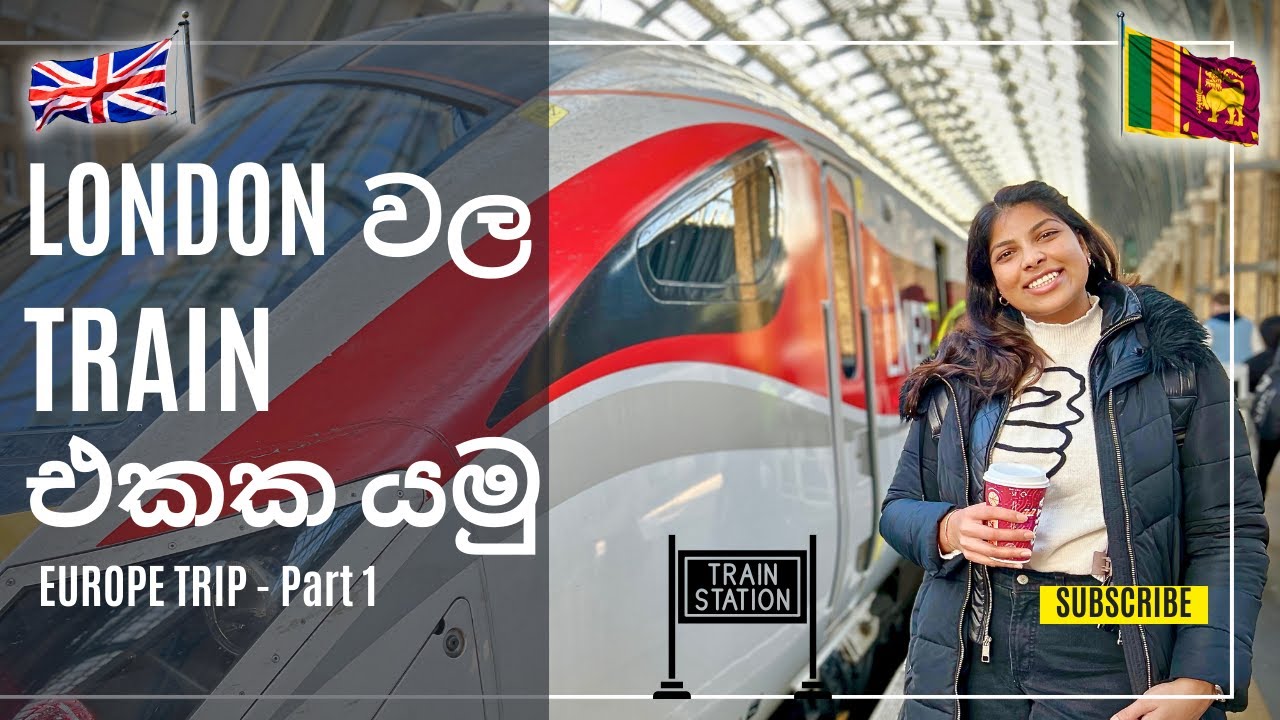 🇬🇧 International train station එක 🚂 TRAIN TRIP in LONDON|Sinhala Travel Videos  #uk #London #travel