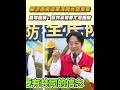 軍演與國防焦點