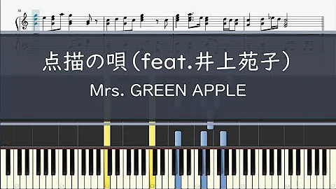 ピアノ 楽譜