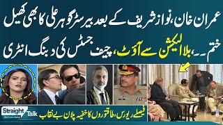 Straight Talk With Ayesha Bakhsh | Barrister Gohar Ali Khan Vs Nawaz Sharif  | SAMAA TV