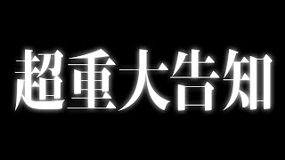 すとぷりちゃんねるの配信のサムネイル画像