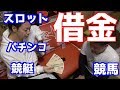 マジ社長YouTuberはいくらかしてくれるのか？