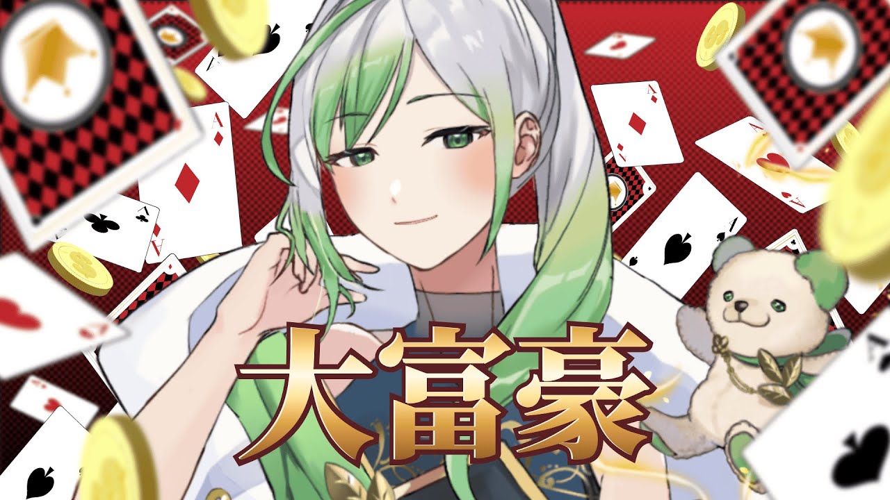 【#ゲーム配信 】神主系Vtuberと大富豪Online【#新人Vtuber 】