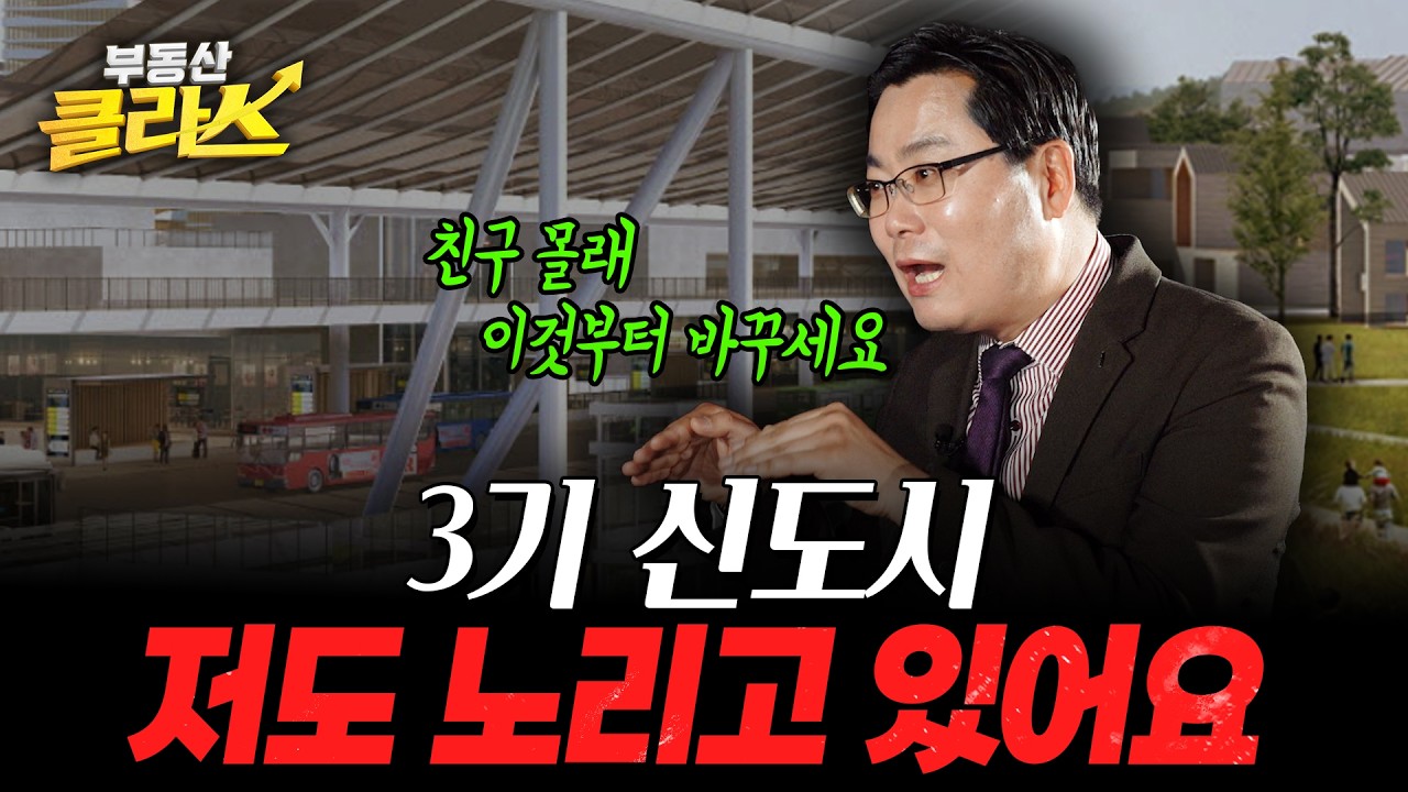 동영상 재생