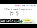 Find X Y Z From The Following Equations X Y 2 5 Z Xy 6 2 5 8 Find X Y Z From The Following Equations X Y 2 5 Z Xy 6 2 5 8