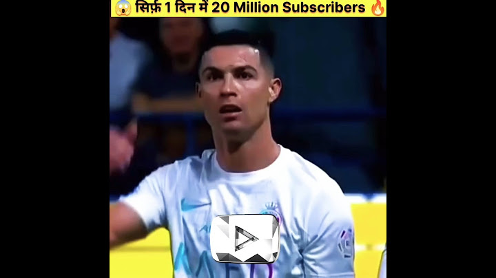 Shoking 😱 सिर्फ़ 1 दिन में 20 Million Subscribers | With Proof | Cristiano Ronaldo Yt Channel 🔥