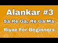 Sa re ga ma lesson 3  basic alankar  riyaz for beginners  indian classical music  daily riyaz