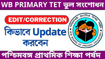 WB Primary Edit Option form fill up | WB  Primary TET Application Update | WB TET Online Correction
