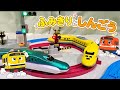 信号と電車のおもちゃを組み合わせてコースを作ったよ!電車と車がぶつからずに上手に走れるかな?