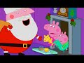 We love Peppa Pig | Peppa's First Christmas | Cartoons for Kids