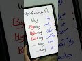 روشی ساده و کاربردی برای یادگیری کلمات انگلیسی روشی ساده و کاربردی برای یادگیری کلمات انگلیسی