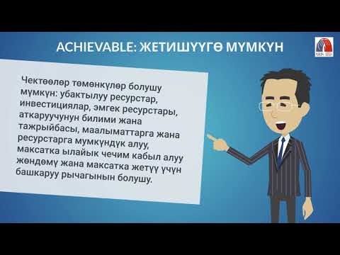 Video: Көрсөткүчтүн маанисин кантип тапсам болот?