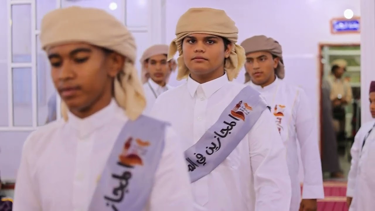 الحفل الختامي والتكريمي لطلاب حلقات مدرسة الجامع لتحفيظ القرآن الكريم وعلومه بقعوضة للعام 1445 هـ