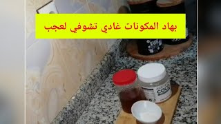 خليك فدارك /4/2/4 عشرة دقائق من وقتك ماسك سحري لبشرة بيضاء ومشدودة مثل الكوريين