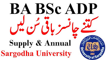 BA BSc ADP BCOM Part 1 & 2 Annual 2022 & Supply 2022 Students Chances Sargodha University | UOS
