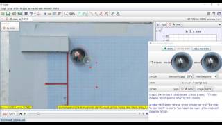 Tracker03 Automatic Tracking Axes Calibration in Hebrew