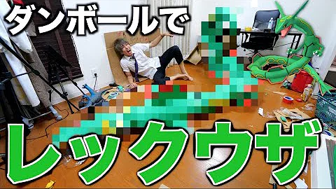 ポケモンレックウザ Mp3
