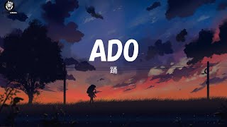 Ado 「踊」 (Odo) Lyrics [Kan_Rom_Eng]