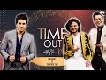 Time Out With Ahsan Khan | Episode 32 | Ukhano & Shafaat Ali | IAB1O | Express TV