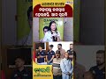 ମହାପ୍ରଭୁ ଜଗନ୍ନାଥ ହେଉଛନ୍ତି ଆମ ମୂରବି | Latest Odia News | Samayalive