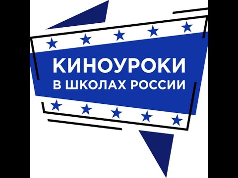 Видеоролик «Воспитание человека»