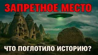 Учёные в тупик! 25.10.2025! Этот камень доказывает, что наша история — ложь.
