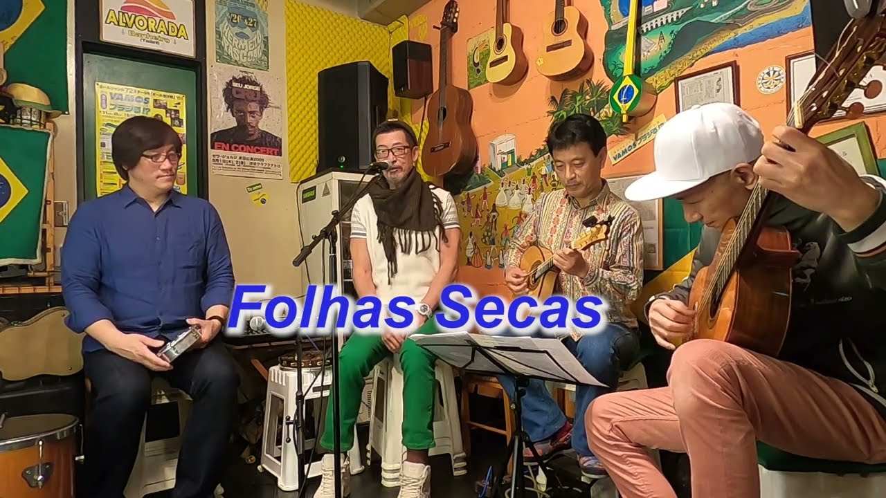 Watch (サンバの名曲)Folhas Secas/Live@ Alvorada(アウボラーダ) on YouTube Watch (サンバの名曲)Folhas Secas/Live@ Alvorada(アウボラーダ) on YouTube