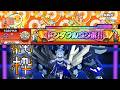 【Taik&oslash;Nauts】【創作譜面/★10】純粋心 / 天音かなた