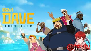 Dave the Diver - ชาวประมงตัวตึงกลับมาแล้ว # SS2ตอนที่1 (มีมอดภาษาไทย)