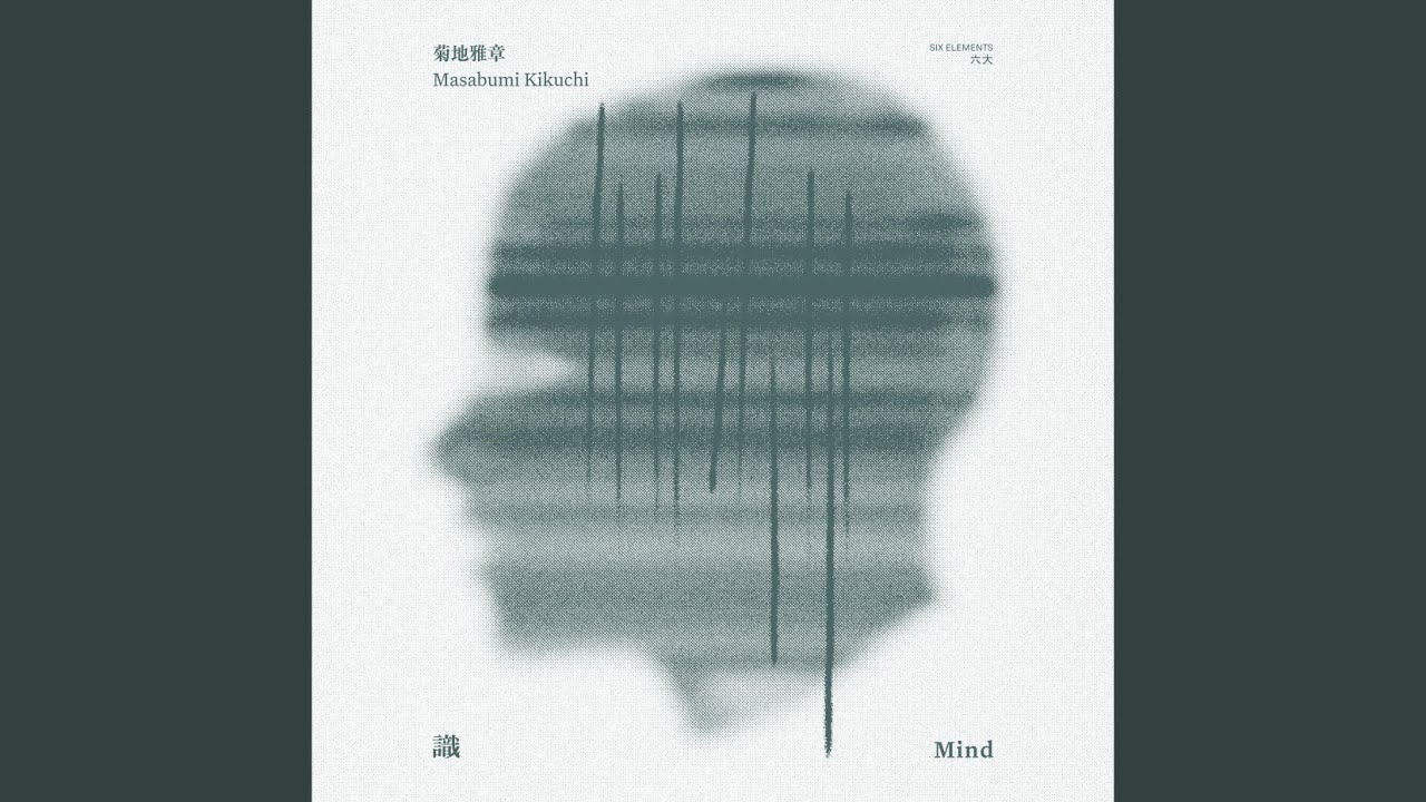 Watch MIND I on YouTube Watch MIND I on YouTube