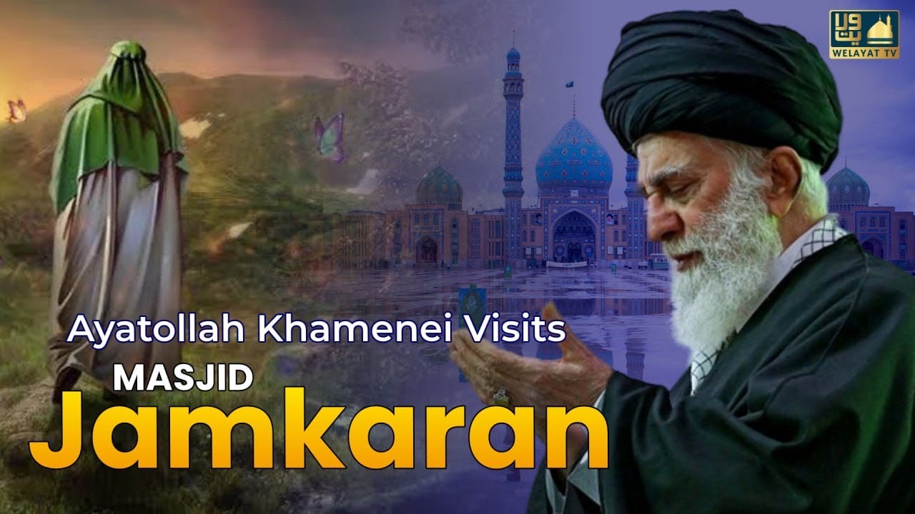 Ayatollah Khamenei's Visit to Masjid Jamkaran, Qom