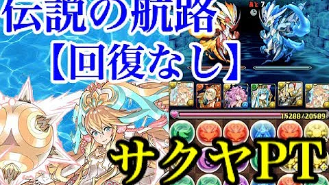 تحميل 伝説の航路 تحميل 伝説の航路