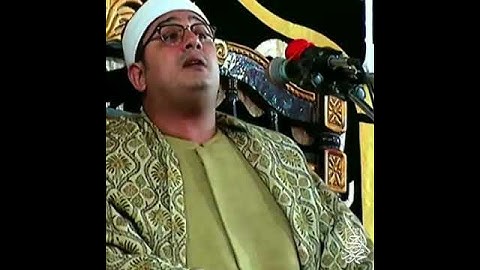 سورة ((الفاتحة)) / محمود الشحات انور