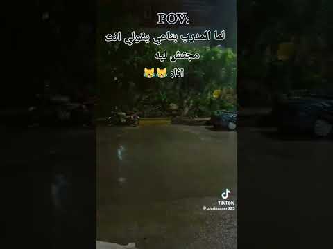 صفر صقعه صقعه احا الدنيا برد اكسبلور