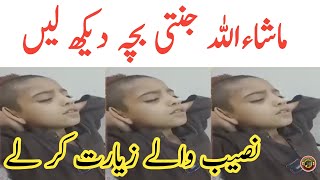 Noman Attari Death | Noman Attari Last Video | Madni Channel | Madni Karachi | Tauqeer Baloch by Tauqeer Baloch 49,181 views 12 days ago 2 minutes, 4 seconds