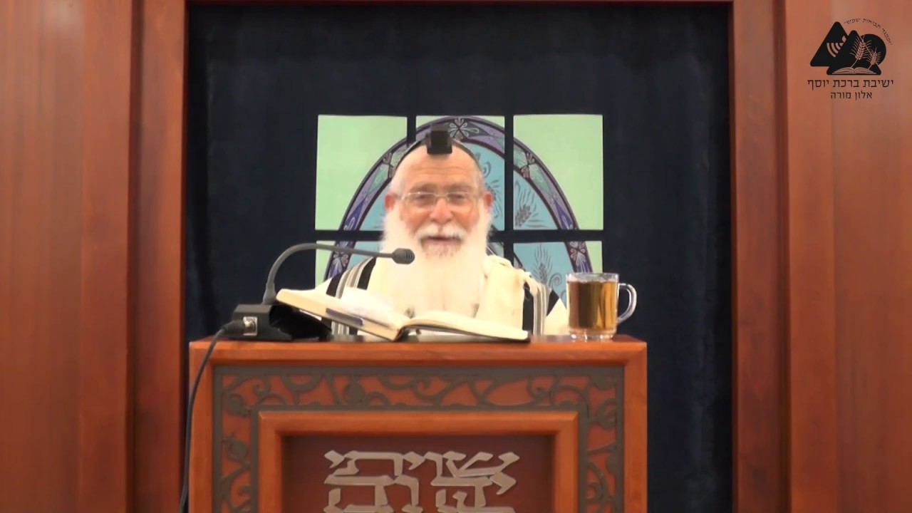 ארבע פרשיות | הרב אליקים לבנון | הלכות פורים | 1
