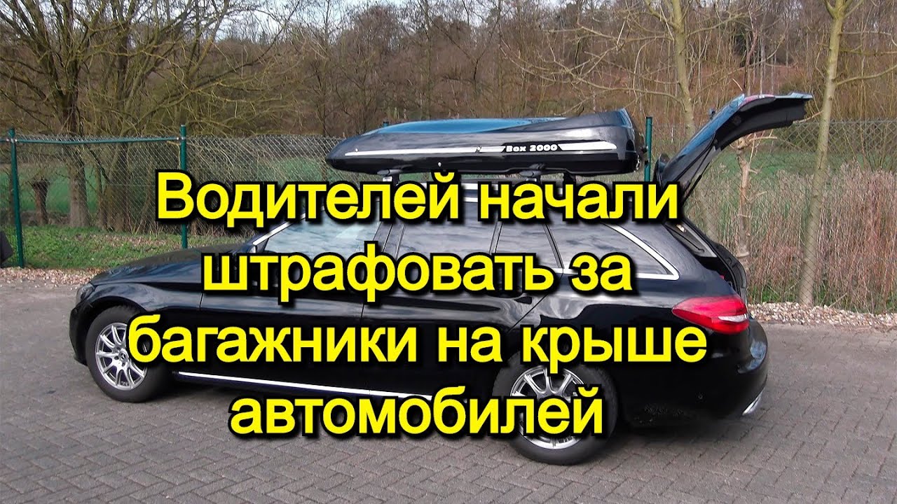 Багажник на пежо тревеллер