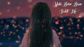 Sanso Ne Kaha Rukh Mod Liya Sad π Female WhatsApp Status Dua Song Status